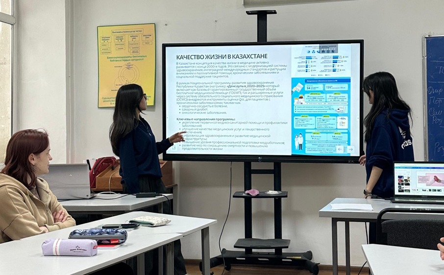 QUALITY OF LIFE AND HEALTH OF CITIZENS OF KAZAKHSTAN